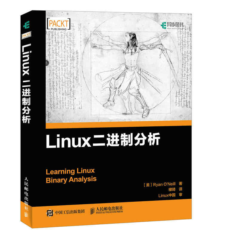 精通linux设备驱动程序开发- Top 100件精通linux设备驱动程序