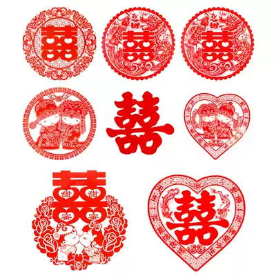 Yanyu collection happy word sticker Wedding red happy word paper-cut wedding room decoration Happy word electrostatic window grille sticker