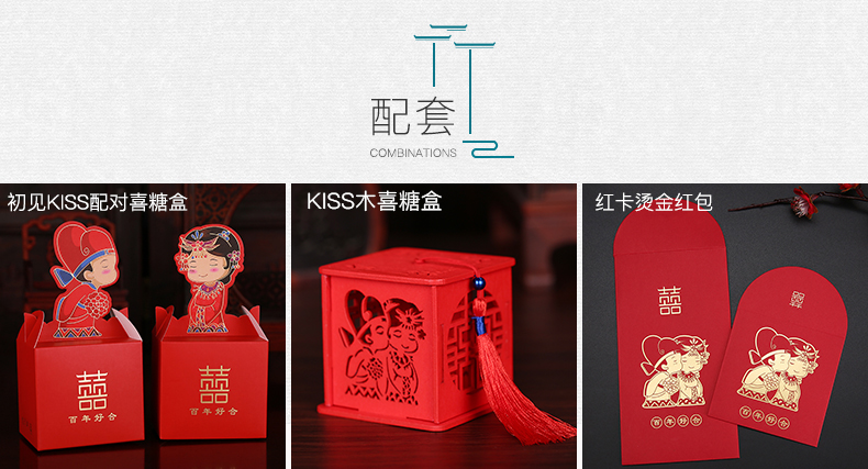 kiss请柬_15.jpg
