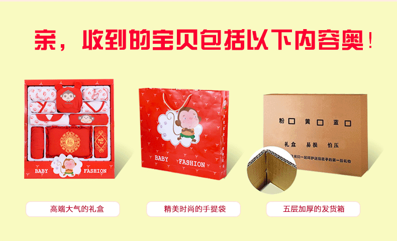 Coffret cadeau pour nouveau-né - Vêtements + Accessoires - Ref 1953994 Image 38