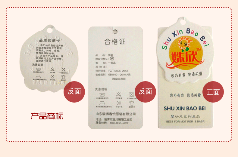 Coffret cadeau pour nouveau-né - Vêtements + Accessoires - Ref 1953994 Image 37