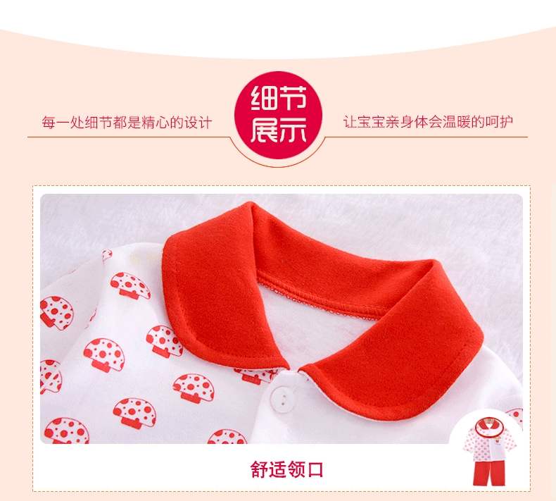 Coffret cadeau pour nouveau-né - Vêtements + Accessoires - Ref 1953994 Image 27