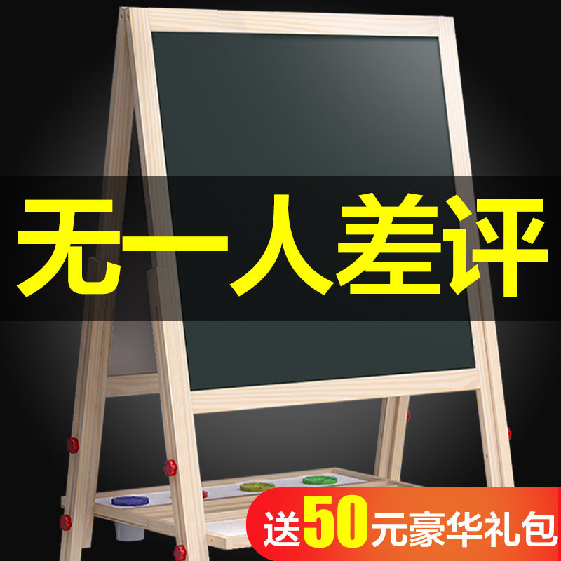 Children's baby drawing board Double face magnetic small blackboard can lift drawing frame Support frame home drawing graffiti writing board