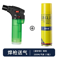 Зеленый, 200 мл