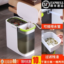 Household tea bucket Water storage bucket Living room tea bucket Tea waste water drainage bucket Trash can Tea table Tea bucket Tea residue bucket