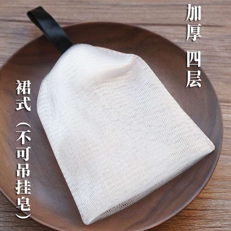 Exclusive Packaging Four Layers of Thickened Non-Hanging Soap Solo with 3-layer Thickened Non-Hanging Soap with 4-layer Thickened Non-Hanging Soap