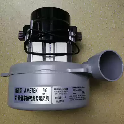 AMETEK115961 LD711-969 Qisley Boarding Axle Motor Air Bag Motor Lifting Platform Motor