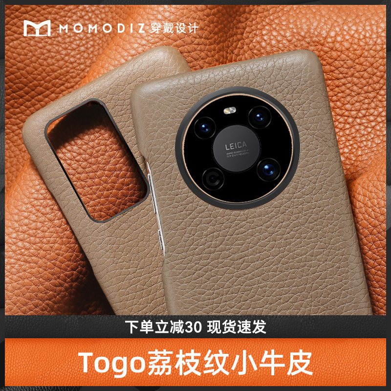 (High-definition) Applicable to Huawei P40 Pro Mate40 Pro Mobile Case p40 Protective Set handmade leather sleeve 5G full-pack anti-fall high-end commercial men and women hand sewing drum process