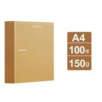 Светлый цвет [150g] A4 100 фото