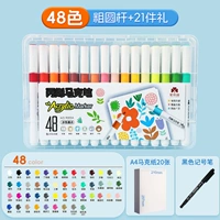 [Добавьте еще 80%] 48 цветов/базовый стиль, чтобы получить 21 подарок