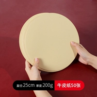 Кожаный, диаметр 25мм, 25см