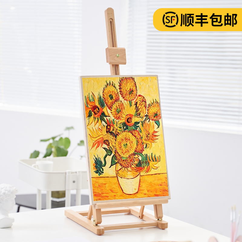 German beech tabletop easel desktop wooden 4K drawing board prime depictive generation man folding portable gouache beginner eight open teaching tools wood drawing board children's art watercolor painting set