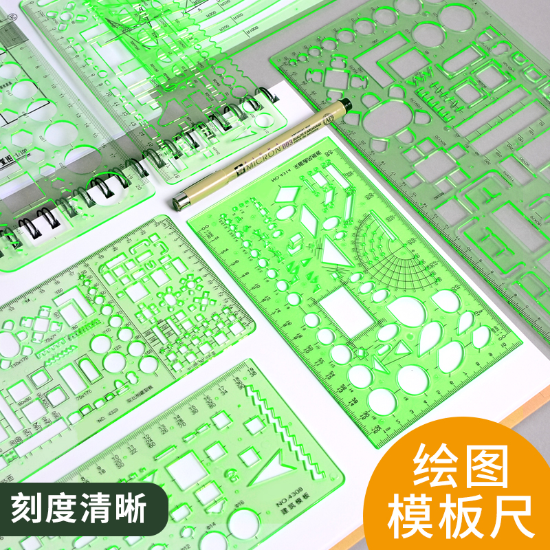 Multifunctional Drawing Ruler Painting Round Formwork Ruler construction formwork drawing tool Design ruler Oval Profiled Ruler Chemical Electrician Indoor Furniture Stencil Curve Board Mathematical Cloud Ruler Geometric Cave Ruler-Taobao