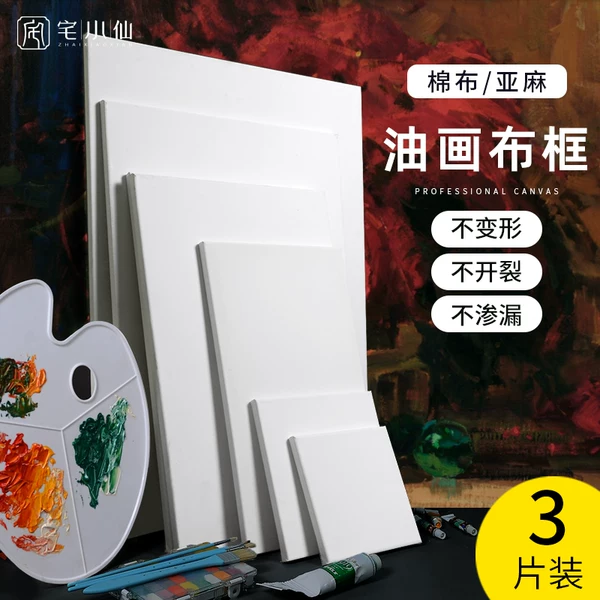 Товары от 宅小仙官方旗舰店