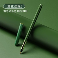 Щетка пера [Morandi Green]