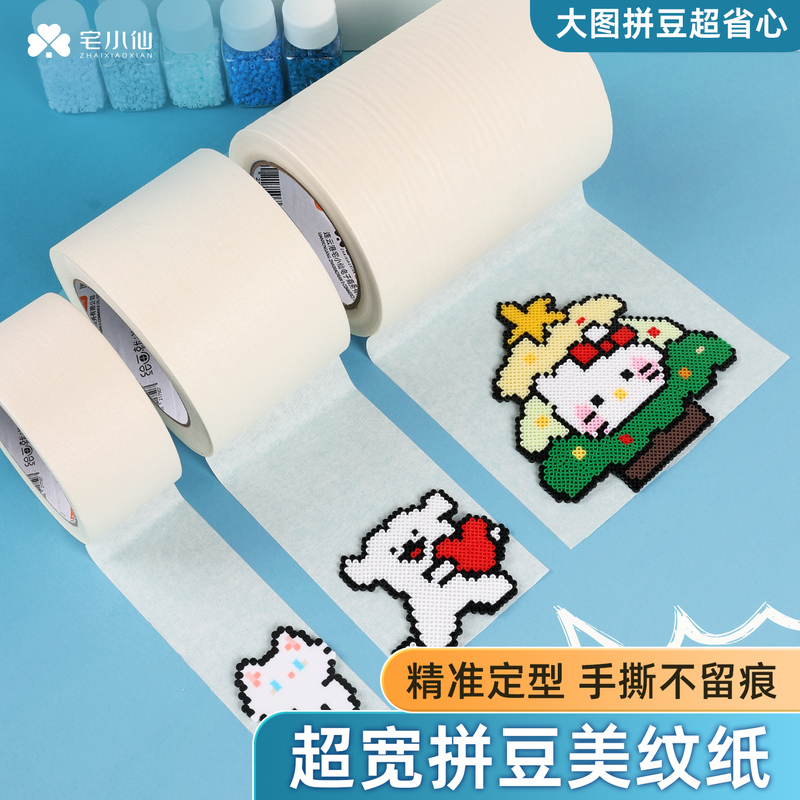 Wide Masking Tape for Beadwork, Large Picture Auxiliary Tool Template, Large Area Ironing Protection Sticker, Anti-Shift and Deformation, High Adhesion, White, Traceless, Tearable, No Residue, Thickened Tape