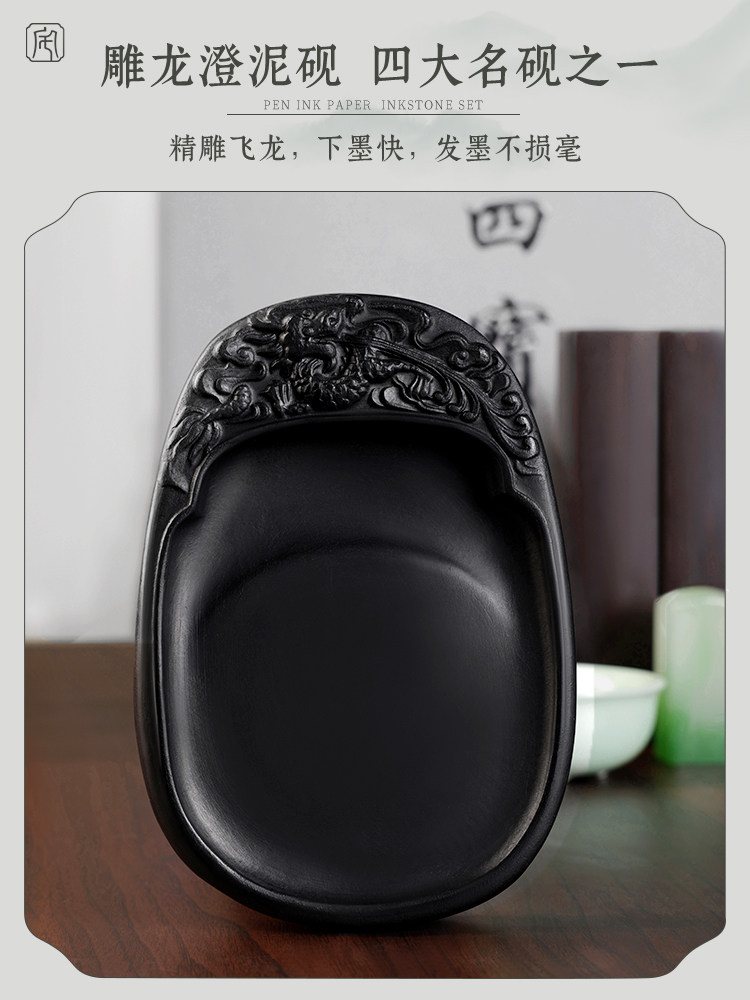 Four Treasures of the Study Set: Pen, Ink, Paper, and Inkstone, Complete Professional Calligraphy Set, High-End Gift Box for Beginners, Premium Calligraphy and Painting, Gold Inkstone, Ruler, Calligraphy and Painting Gift, Practical Complete Set