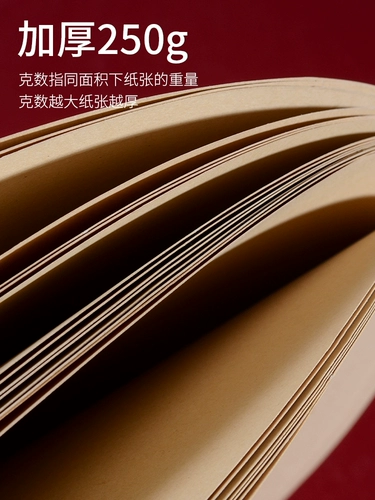 Круглая кожаная черная художественная бумага для рисования, красная раскраска для детского сада, «сделай сам», увеличенная толщина