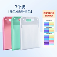 Зеленый, розовый, белый, 36 штук