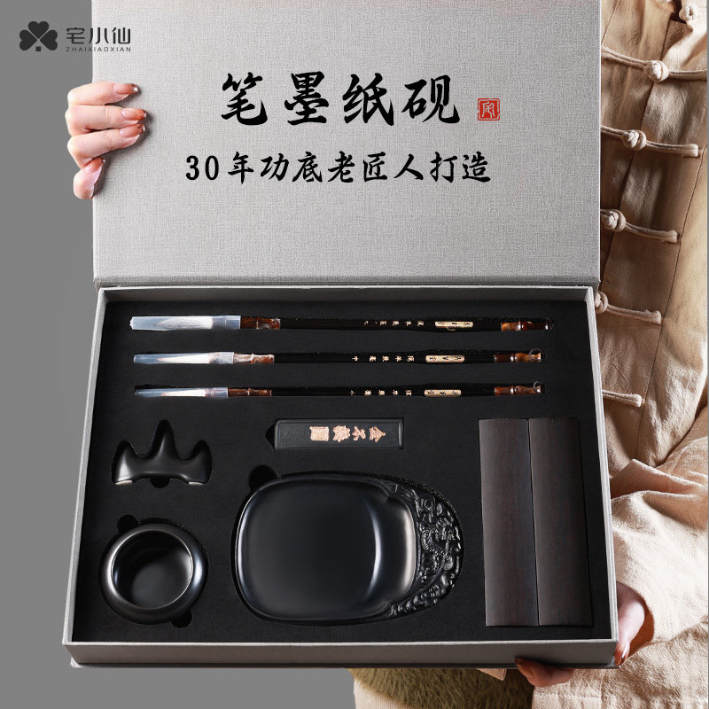 筆、墨、紙、硯など、書道に必要な道具一式が揃ったセット。初心者向けで、墨入れ、硯、ギフトボックス、墨皿も付属しています。小学生や女の子に最適です。