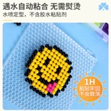 Водяной туман волшебные бусины светящиеся полный набор дополнительных наборов для детей, мальчиков и девочек ручной работы ручной работы в ручной работы.