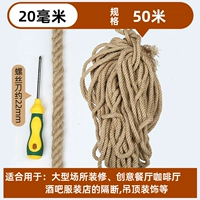 Диаметр 20мм, 20mm, 50м