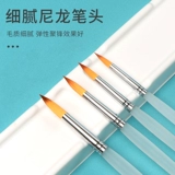 Акварель, нейлоновый комплект, кисть для письма, щетка