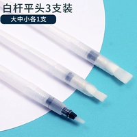 В плоской головке белого стержня есть 3 установки (1, маленький, маленький и маленький)