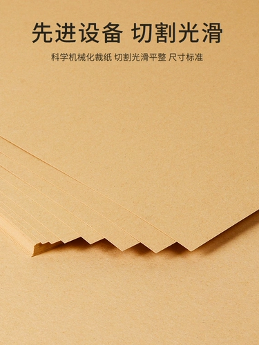 Кожаный картон, кожаное оригами для детского сада, салфетка для лица