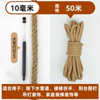 Диаметр 10мм, 10mm, 50м