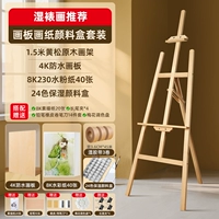 Водонепроницаемая доска для рисования, комплект, 1.5м, 4 карат