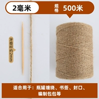 Диаметр 2мм, 2mm, 500м