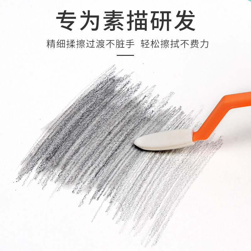 素描擦刀套装纸笔擦笔纸揉擦笔:专业美术生的必备神器,从此告别素描烦恼!-揉擦笔-淘宝好物网