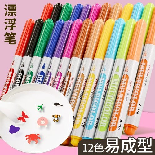 Поплавок, акварель, мелки, безопасная стираемая кисть для школьников на водной основе, волшебная детская водная игрушка