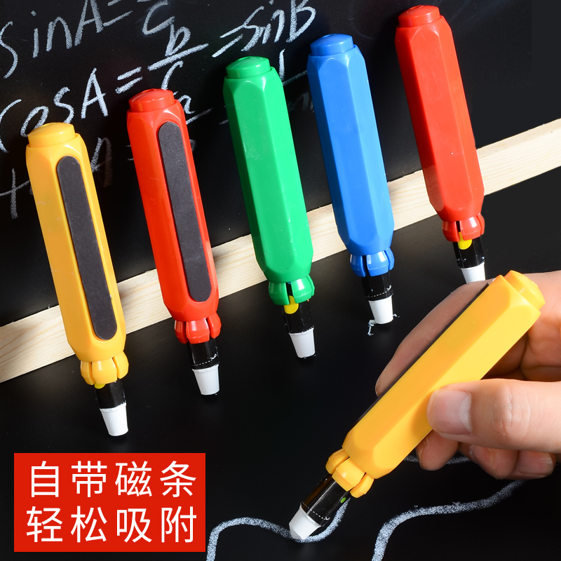 Magnetic Chalk Sleeve Chalk Clip Shell Automatic Dust-free Hand Grip Pen Holder Teacher Special Anti-Dust Ash God Instrumental Chalk Shell Patron Pen Children Teacher With Press-Type Holding Pen Cap Extender-Taobao