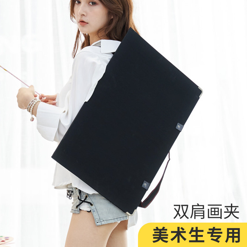 Drawing Clip Fine Arts Students Special Sketch Drawing Board 8k Speed Writing Board Children Outdoor writing students 4K students can double shoulder holding baby bag pocket containing suit complete set of four-opening waterproof portable folding beginner scholar tool