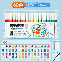 [Добавьте еще 80%] 60 цветов/базовый стиль и получите 21 подарок