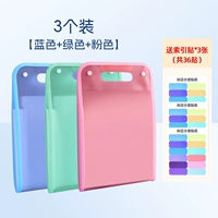 Синий, зеленый, розовый, 36 штук