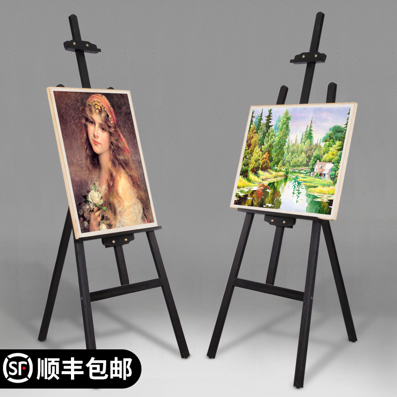 1 5M black solid wood easel holder-type folding portable 4K drawing board sketch sketching life wood exhibition rack children suit fine art raw painting shelf Wedding Show Shelf for beginners Special supplies