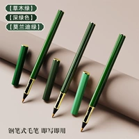 Горячая продажа набор ⭐【 3 упаковки】 трава и деревья + зеленые моранди + темно -зеленый