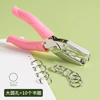 Большая круглая отверстие+10 книжных кругов