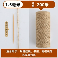 Диаметр 1.5мм, 1.5mm, 200м