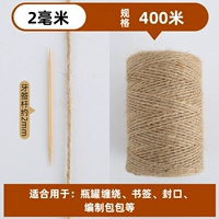 Диаметр 2мм, 2mm, 400м