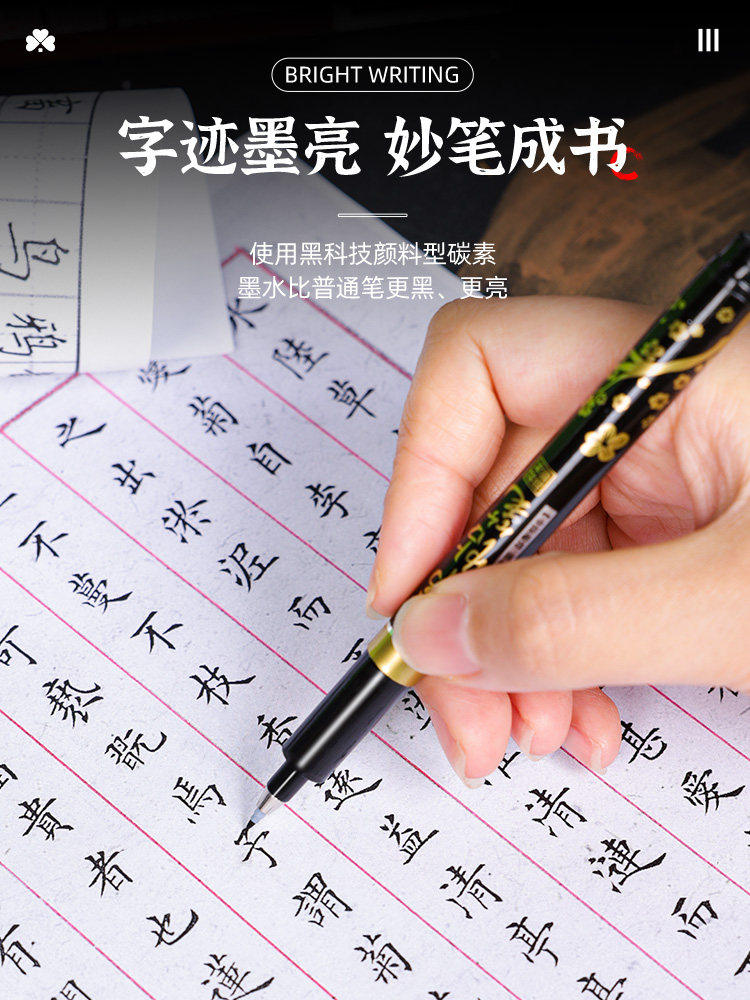 Beautiful Pen for Calligraphy, Special Soft-Tipped Pen for Calligraphy, Beautiful Pen for Art Students, Special Pen with Its Own Nib, Beautiful Pen with Soft Tip, Signature Pen, Scripture Copying Pen, Art Large, Medium, Small Regular Script Pen, Calligraphy Pen, Practice Pen