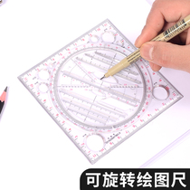 Multifunctional drawing ruler set mathematical geometry ruler drawing circle Oval template ruler measuring hand account Design postgraduate protractor Primary School handwritten newspaper examination tool stationery triangle ruler