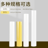 Эскиз Бумага A3 Слуша из серы -кислотной бумаги Конструкция здания желтая копия бумага Прозрачная бумажная копия