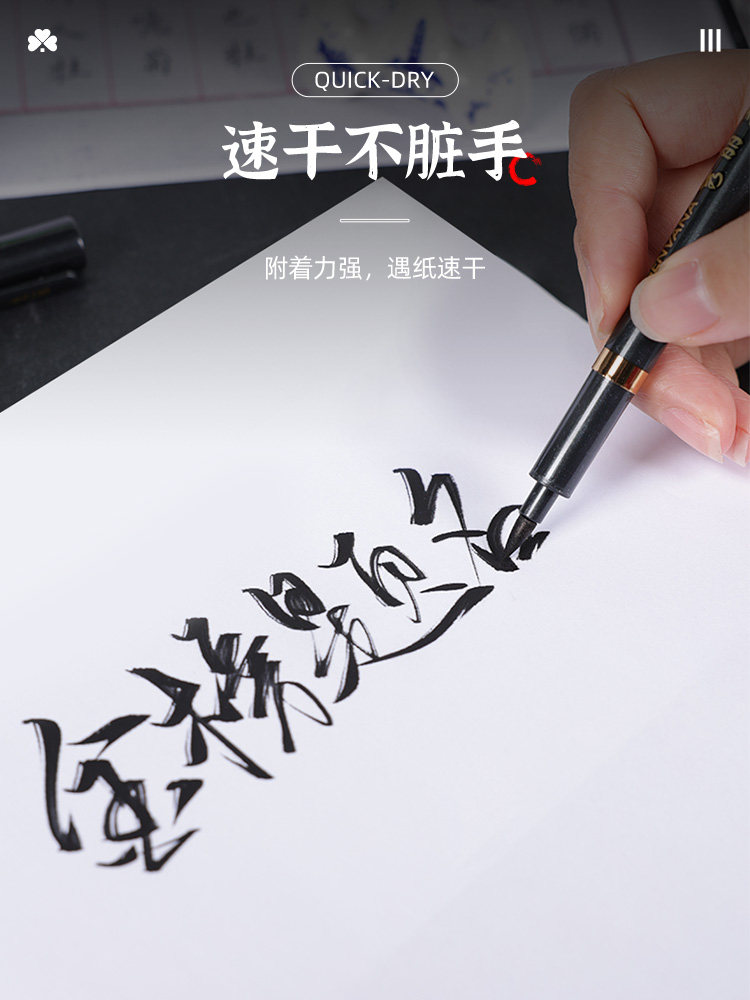 Beautiful Pen for Calligraphy, Special Soft-Tipped Pen for Calligraphy, Beautiful Pen for Art Students, Special Pen with Its Own Nib, Beautiful Pen with Soft Tip, Signature Pen, Scripture Copying Pen, Art Large, Medium, Small Regular Script Pen, Calligraphy Pen, Practice Pen