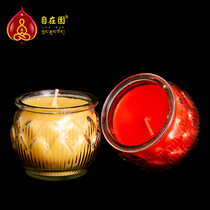 SF Express Free Garden Butter Lamp 24-hour Colorful Smoke-free Environmentally Friendly Flat Lotus Glass Ever-Bright Lamp Quality