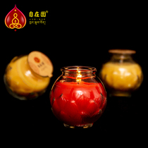 SF Express Garden Butter Lamp 24 hours a day 3 days 7 days a day 7 days a day 7 days a day 7 days a day Ju Fu Jar Chang Ming Lan smokeless environmentally friendly flat mouth