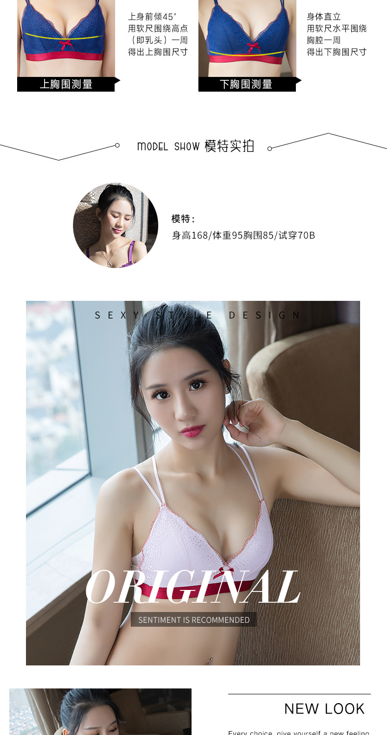 Bộ đồ lót nữ mỏng phần gợi cảm làm đẹp lưng áo ngực cô gái tụ tập không có vòng thép để nhận sữa ngăn ngừa rủ xuống áo ngực bikini đi biển đẹp 2021